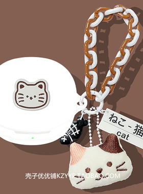 荣耀earbuds a pro耳机壳适用HONOR荣耀EarBuds A Pro蓝牙耳机保护壳荣耀EarBuds A Pro耳机套可爱小猫软壳