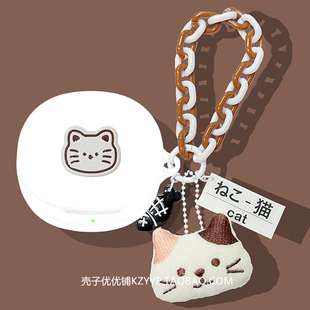 荣耀earbuds a pro耳机壳适用HONOR荣耀EarBuds A Pro蓝牙耳机保护壳荣耀EarBuds A Pro耳机套可爱小猫软壳