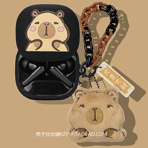 声阔liberty 4 pro保护套适用声阔Liberty 5蓝牙耳机保护壳声阔liberty Air2Pro耳机套小金腔Liberty 3Pro壳