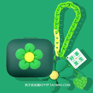 荣耀EarBuds开放式保护壳适用HONOR/荣耀EarBuds开放式蓝牙耳机保护套荣耀EarBuds Open雏菊女款潮硅胶软壳