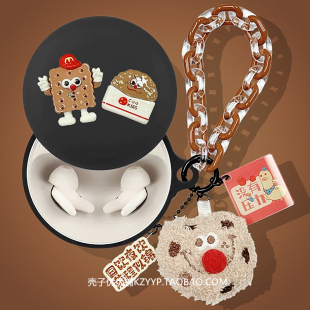 声阔Sleep A30保护壳适用Soudcore声阔Sleep A30睡眠蓝牙耳机保护套声阔Sleep A30可爱巧克力防摔硅胶软壳