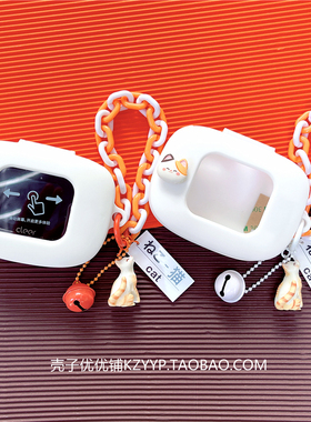 Cleer arc耳机壳适用Cleer ARC5 AI开放式蓝牙耳机保护套Cleer ARC3耳机套Cleerarc3保护壳可爱小猫硅胶软壳