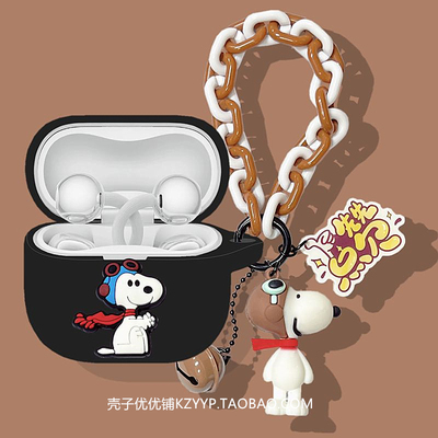 适用华为FreeClip2耳夹式保护套