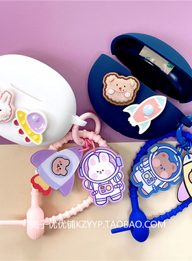 韶音OpenDots One耳机套适用Shokz韶音OpenDots 2动钛圈耳夹式蓝牙耳机保护套韶音opendots air卡通硅胶软壳