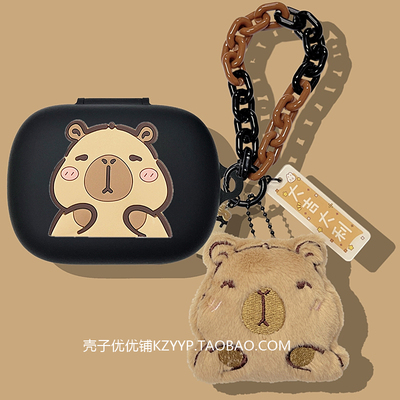 漫步者Fitfree蓝牙耳机保护套