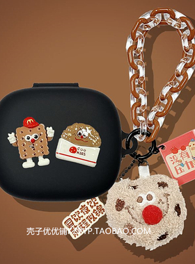 Beats Fit Pro保护套适用Beats PowerBeats Pro2蓝牙耳机保护壳Beats PowerBeats Fit耳机套可爱卡通硅胶软壳