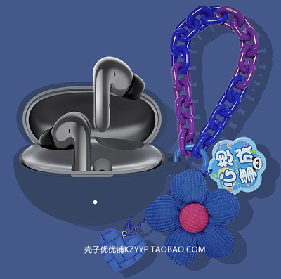 适用荣耀EarBuds4i耳机保护套