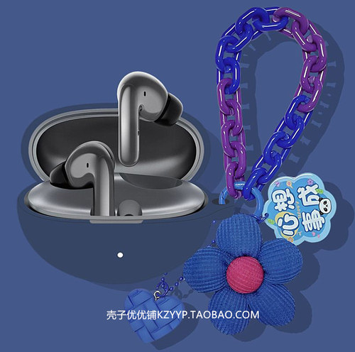 适用荣耀EarBuds4i耳机保护套