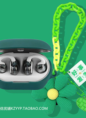 适用JBL Clips琉璃扣耳夹蓝牙耳机无线开放式保护套JBL Soundgear Clips耳机壳可爱雏菊女款连体式硅胶软壳