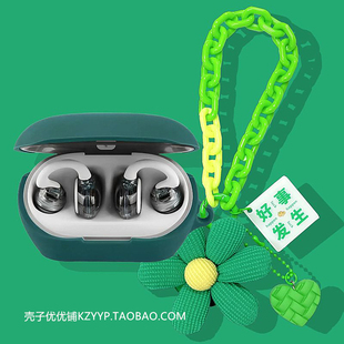 适用JBL Clips琉璃扣耳夹蓝牙耳机无线开放式保护套JBL Soundgear Clips耳机壳可爱雏菊女款连体式硅胶软壳