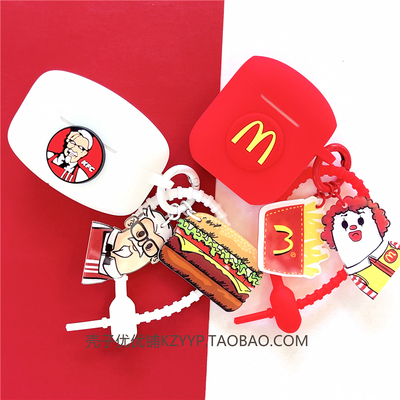 漫步者lollipods蓝牙耳机保护套