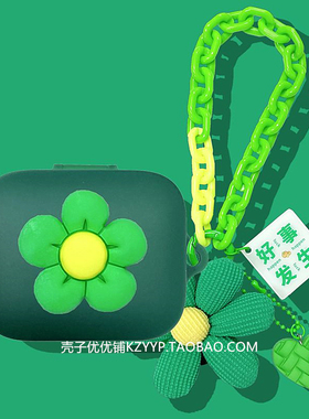 真我Buds Air7耳机壳适用realme真我Buds Air7 Pro蓝牙耳机保护套真我budsair7耳机套可爱雏菊女款硅胶软壳