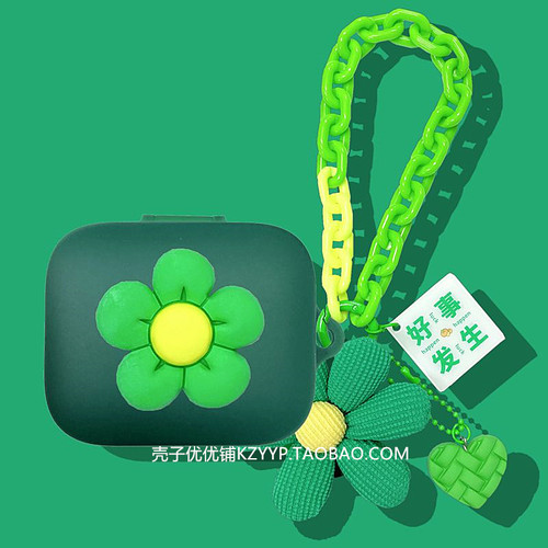 适用真我BudsAir7Pro耳机保护套