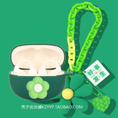 适用倍思MC1蓝牙耳机保护壳