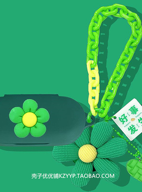 科大讯飞Air2保护壳适用科大讯飞iFLYBUDS Air2开放式AI蓝牙耳机保护套可爱雏菊女款连体式防摔硅胶软壳