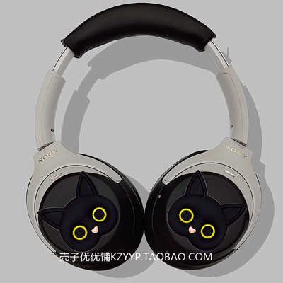 适用索尼XM6头戴式耳机保护套