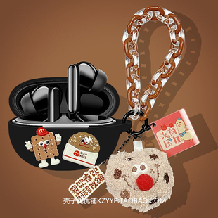 适用HONOR/荣耀亲选DOINGTOP X8i蓝牙耳机保护套荣耀亲选DOINGTOP X8i耳机壳可爱巧克力连体式硅胶软壳