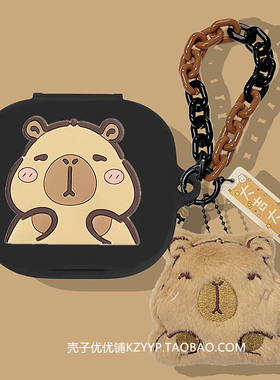 荣耀earbudsx9保护套适用HONOR/荣耀EarBuds S蓝牙耳机保护壳荣耀EarBudsx9耳机套可爱卡通一体式硅胶软壳