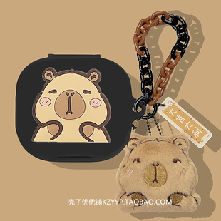 荣耀earbudsx9保护套适用HONOR/荣耀EarBuds S蓝牙耳机保护壳荣耀EarBudsx9耳机套可爱卡通一体式硅胶软壳