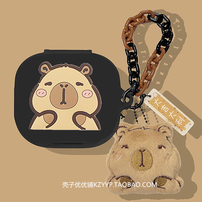 适用荣耀EarBudsX9耳机保护套