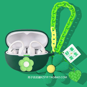韶音OpenDots Air保护壳适用Shokz韶音OpenDots Air E210耳夹式蓝牙耳机保护套可爱雏菊连体式防摔硅胶软壳