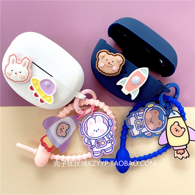 适用BoseUltra蓝牙耳机保护套