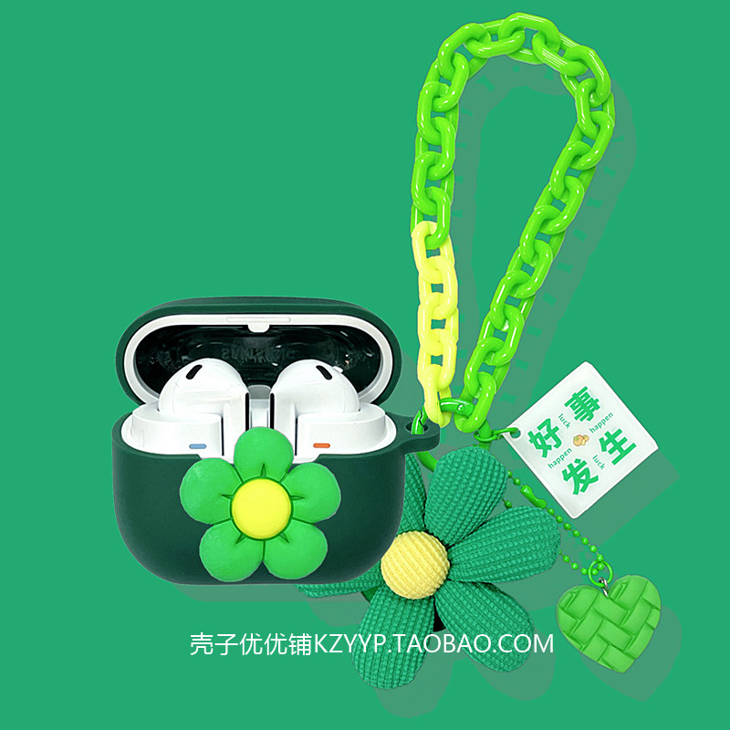 适用三星Buds3蓝牙耳机保护套