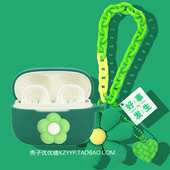 气骨传导蓝牙耳机保护壳可爱女款 Clip耳夹式 雏菊防摔硅胶软壳 Clip保护套适用漫步者花再Zero 漫步者花再Zero