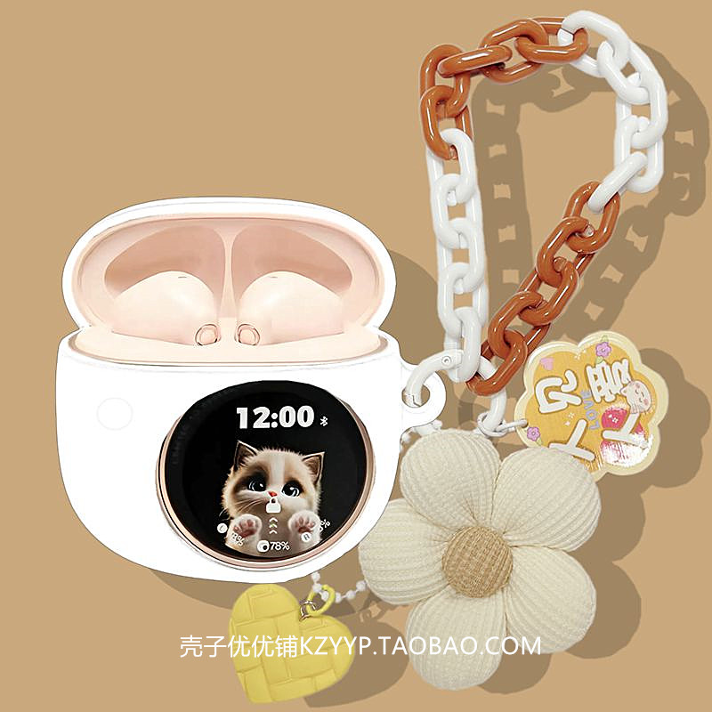 漫步者花再拍拍耳机壳适用漫步者花再 耳夹式拍拍蓝牙耳机保护套漫步者拍拍耳机套可爱雏菊女款防摔硅胶软壳