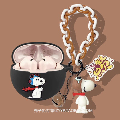 适用华为FreeBuds7i保护套