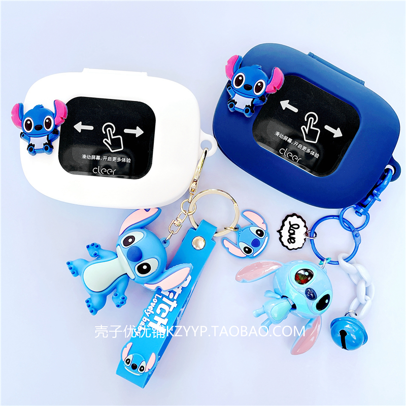 适用CleerARC3保护套