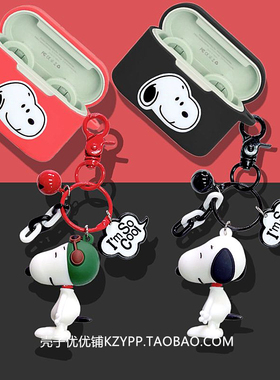 弱水时砂openfree保护套适用弱水时砂openfeel蓝牙耳机保护壳弱水时砂openfree耳机壳可爱卡通硅胶软壳