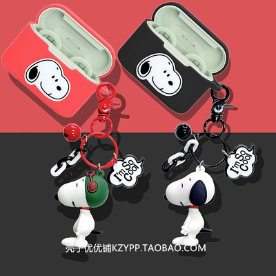 适用弱水时砂openfree保护套