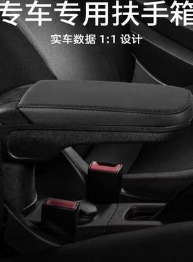 适用于SMART扶手箱453斯玛特forfour 中央扶手车内收纳盒内饰改装