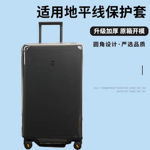 透明加厚防尘袋开箱免拆