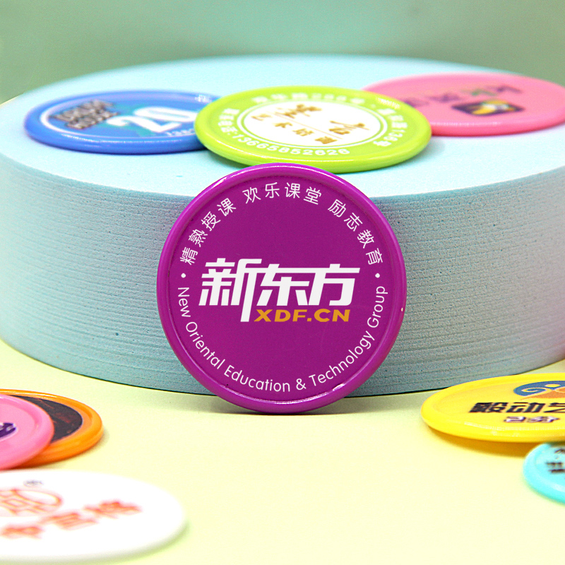 定制积分币奖励卡片儿童培训机构