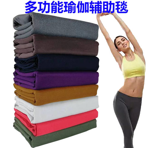 不掉毛艾扬格瑜伽辅助毛毯休息毯