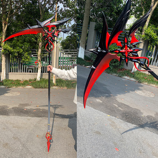原神武器现货cosplay道具原神游戏仆人阿蕾奇诺武器赤月之形镰刀