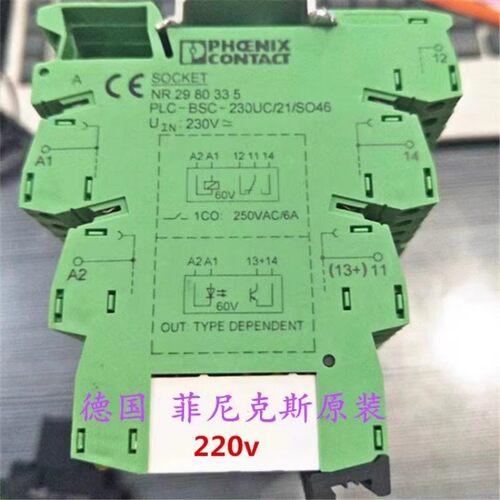 菲尼克斯继电器全新现货2966045