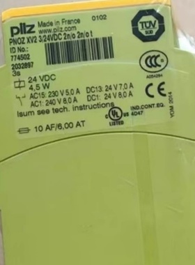 继电器 774502 777512 774500 皮尔兹PNOZ XV2 原装 XV3P进口安全