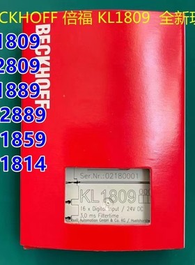 新德国BECKHOFF倍福KL1809 KL2809 KL1889 KL2889 KL1859 KL1814