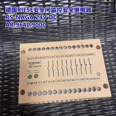 RIESE继电器全新AR.9640.9000