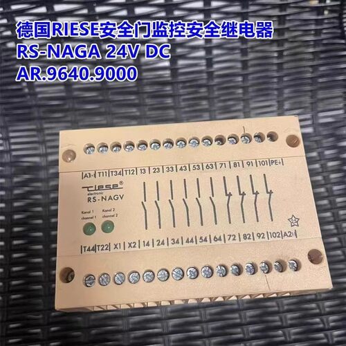 RIESE继电器全新AR.9640.9000
