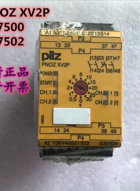 皮尔兹继电器 PNOZ XV2P订货号777500 777502  PNOZ XV3P 777510