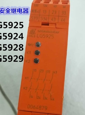 全新DOLD原装进口多德安全继电器LG5925/LG5924/LG5929/顺丰包邮