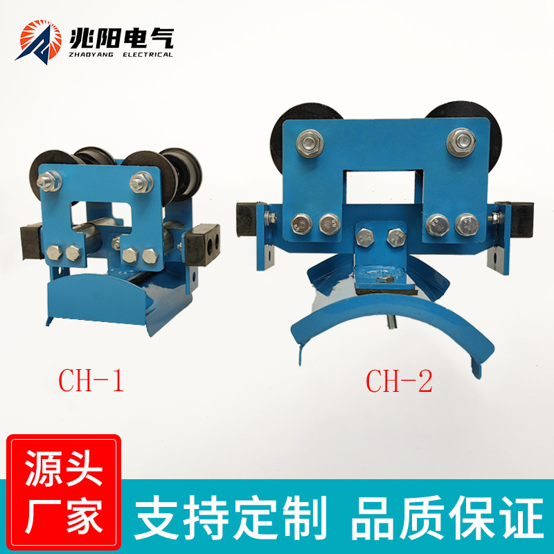 10号工字钢耐磨拖线滑车拖缆小车