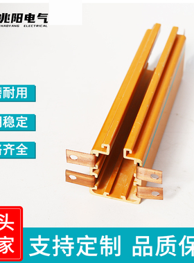 行车HXTS DHGDHG型安全3极4极多级管式滑触线铝合金壳弧形滑线