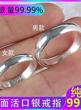 银色情侣戒指一对女银光面男士尾戒单身戒开口霸气网红指环