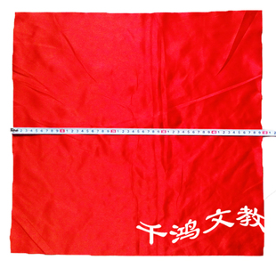 新宝方巾舞蹈道具腰鼓红绸鼓棒飘带上好绸缎面绸带 沙丁 五枚缎