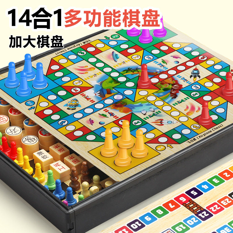 儿童益智玩具五子棋跳棋飞行棋多功能棋盘桌面游戏多合一棋类,运动/瑜伽/健身/球迷用品,军棋/陆战棋,淘宝优惠券,粉丝福利购,淘宝优惠卷
